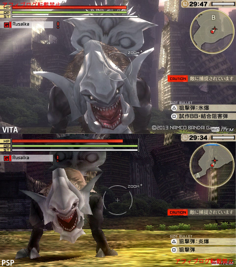 Illustration for article titled God Eater 2 Looks Good on the PSP. It Looks Fantastic on the Vita